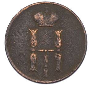 1 копейка 1854 года ЕМ — Фото №2