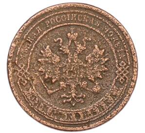 1 копейка 1880 года СПБ — Фото №2