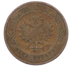 1 копейка 1908 года СПБ — Фото №2