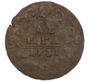 Денга 1731 года — Фото №1