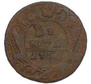 Денга 1734 года — Фото №1