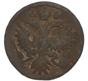 Денга 1735 года — Фото №2