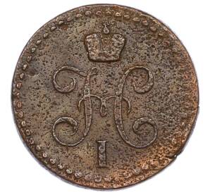 1/2 копейки серебром 1843 года ЕМ — Фото №2