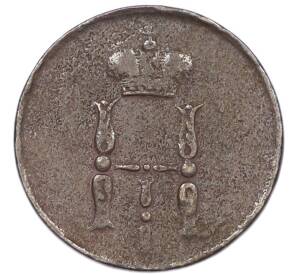 Денежка 1855 года ЕМ (Вензель Николая I) — Фото №2