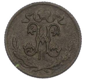 1/2 копейки 1897 года СПБ — Фото №2