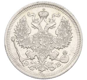 20 копеек 1910 года СПБ ЭБ — Фото №2