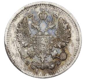 10 копеек 1910 года СПБ ЭБ — Фото №2