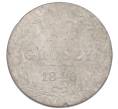 Монета 10 грошей 1840 года MW Для Польши (Артикул: K7-1156) — Фото №1
