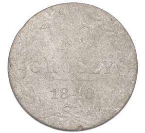 10 грошей 1840 года MW Для Польши — Фото №1