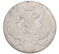 Монета 10 грошей 1840 года MW Для Польши (Артикул: K7-1156) — Фото №2
