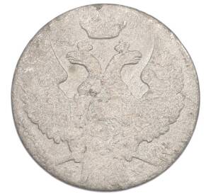 10 грошей 1840 года MW Для Польши — Фото №2