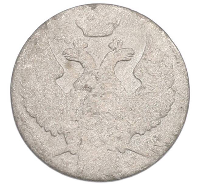 Монета 10 грошей 1840 года MW Для Польши (Артикул: K7-1156) — Фото №2