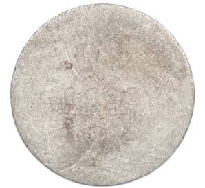 10 грошей 1840 года MW Для Польши — Фото №1