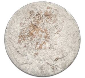 10 грошей 1840 года MW Для Польши — Фото №2