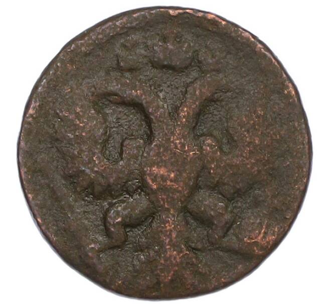 Монета Полушка 1735 года (Артикул: K7-1158) — Фото №2