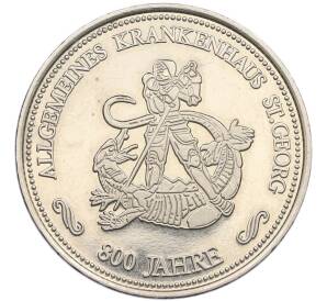 Жетон (медаль) 1985 года Германия «800-летие больницы Святого Георгия в Гамбурге» — Фото №2