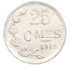 25 сантимов 1965 года Люксембург — Фото №1
