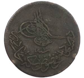 10 пар 1861 года (АН 1277/1) Османская империя — Фото №2