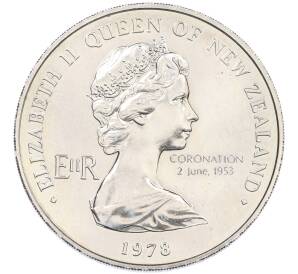 1 доллар 1978 года Новая Зеландия «25 лет коронации Елизаветы II» — Фото №2
