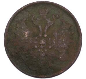 2 копейки 1862 года ЕМ — Фото №2