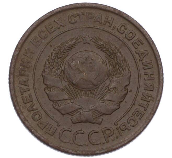 Монета 2 копейки 1924 года (Артикул: K7-1214) — Фото №2