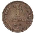 Монета 1 копейка 1924 года (Артикул: K7-1215) — Фото №1