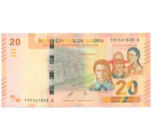20 боливиано 2018 года Боливия — Фото №1