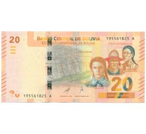 20 боливиано 2018 года Боливия — Фото №1