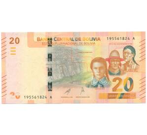 20 боливиано 2018 года Боливия — Фото №1