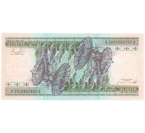 5000 крузейро 1984 года Бразилия — Фото №2