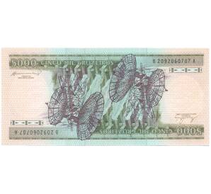 5000 крузейро 1984 года Бразилия — Фото №2