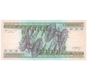 5000 крузейро 1984 года Бразилия — Фото №2