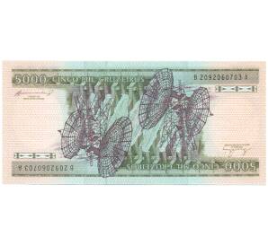 5000 крузейро 1984 года Бразилия — Фото №2