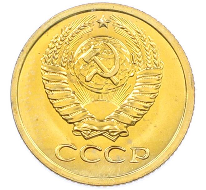 Монета 1 копейка 1976 года (Артикул: M1-66775) — Фото №2