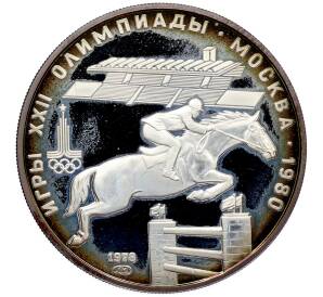 5 рублей 1978 года ЛМД «XXII летние Олимпийские Игры 1980 в Москве (Олимпиада-80) — Скачки с барьерами» (Proof) — Фото №1