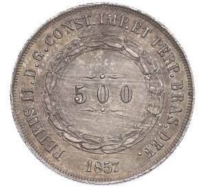 500 рейс 1857 года Бразилия — Фото №1