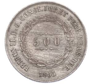 500 рейс 1863 года Бразилия — Фото №1