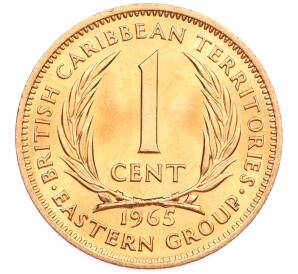 1 цент 1965 года Британские Восточные Карибы