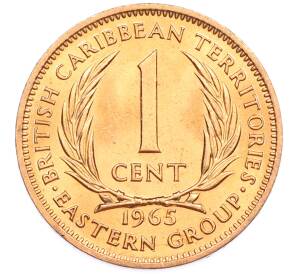 1 цент 1965 года Британские Восточные Карибы