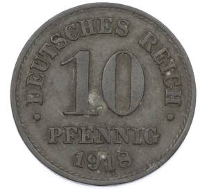10 пфеннигов 1918 года Германия — Фото №1