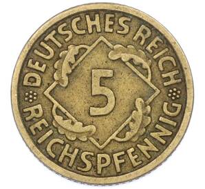 5 рейсхпфеннигов 1925 года A Германия — Фото №2