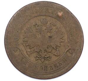 2 копейки 1887 года СПБ — Фото №2