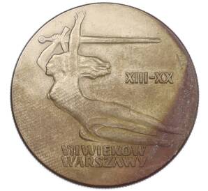 10 злотых 1965 года Польша «700 лет Варшаве — Ника» — Фото №1