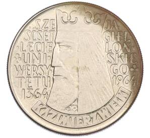 10 злотых 1964 года Польша «600 лет первому польскому университету — Казимир Великий» (Вдавленный текст) — Фото №1