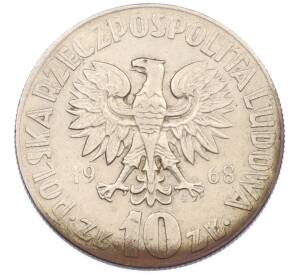 10 злотых 1968 года Польша «Николай Коперник» — Фото №2