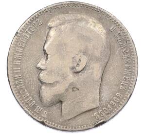 1 рубль 1899 года (ФЗ) — Фото №2