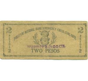 2 песо 1942 года Филиппины — провинция Западный Мисами — Фото №2