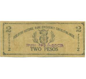 2 песо 1942 года Филиппины — провинция Западный Мисами — Фото №2