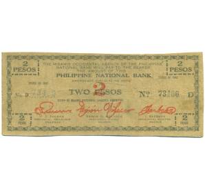 2 песо 1942 года Филиппины — провинция Западный Мисами — Фото №1