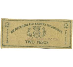 2 песо 1942 года Филиппины — провинция Западный Мисами — Фото №2